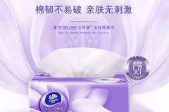 維達Deluxe立體美壓花紙巾正式上市,在紙引未來看最新紙業(yè)新聞