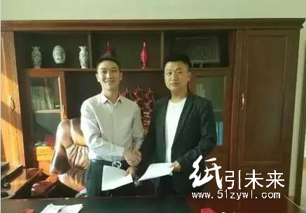 河北保定金光紙業(yè)簽約上海富永18臺卷紙中包機