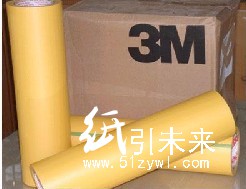 供應 3M244膠帶 工業膠帶、雙面膠帶