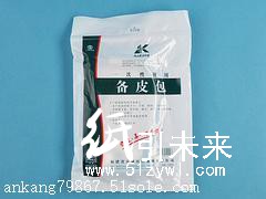 專業(yè)的醫(yī)用繃帶，由專業(yè)人士為您推薦優(yōu)惠的醫(yī)用繃帶醫(yī)用膠帶