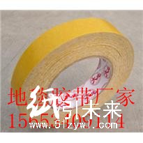 地毯雙面膠帶價(jià)格，無痕雙面膠帶，專業(yè)膠帶廠家