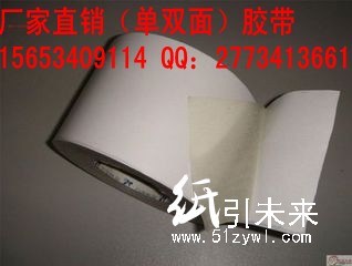 山東地毯膠帶，地毯雙面膠帶價(jià)格以及生產(chǎn)廠家，批發(fā)銷售信息