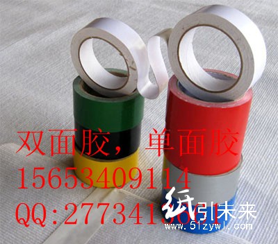 廠家直銷地毯專用單雙面膠帶，質(zhì)量優(yōu)規(guī)格全