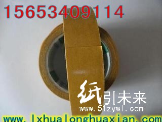 地毯專用雙面膠帶，會展用膠帶，婚慶用膠帶