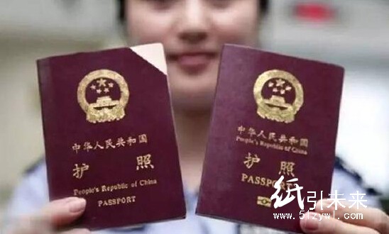 中國(guó)護(hù)照印刷