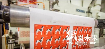 生肖狗郵票開機(jī)印刷