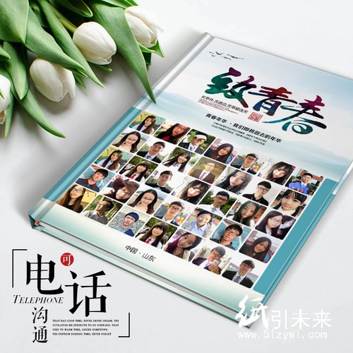 紀(jì)念冊
