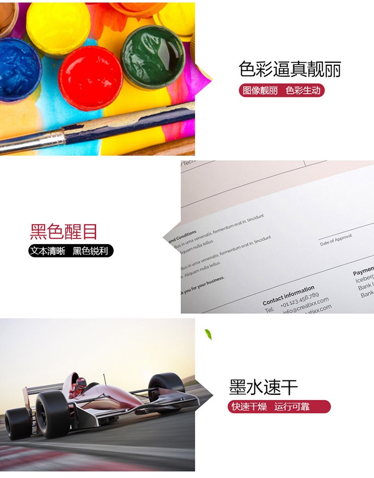 紙引未來網(wǎng)在線選購經(jīng)典高品樂A4高級(jí)復(fù)印紙