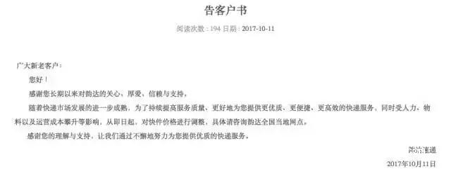 節能