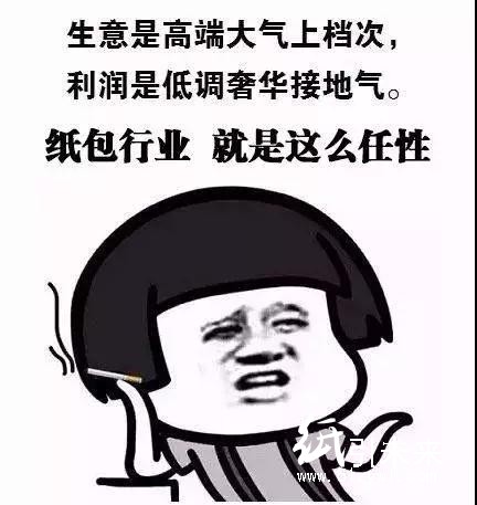 行業