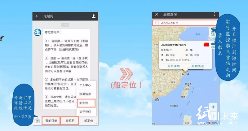 運費免單