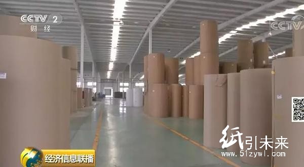 “漲價函”密集出臺,4天32企業跟進:成品紙行業有大變動
