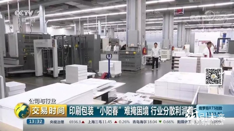 包裝印刷行業多方承壓,這些業內企業突圍高招值得學習!