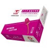 紫天章電腦針式電打印紙 241-3 三聯(lián)一、二、三等分