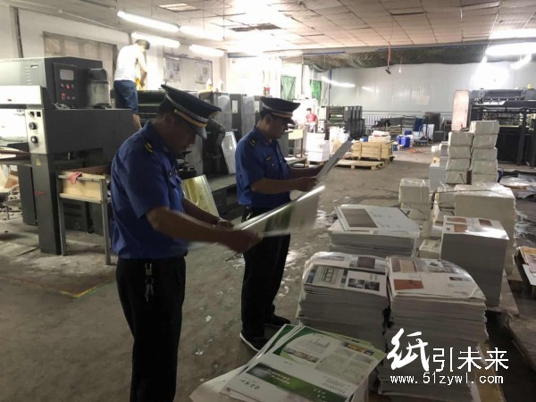 善南執(zhí)法中隊開展對印刷企業(yè)專項執(zhí)法檢查