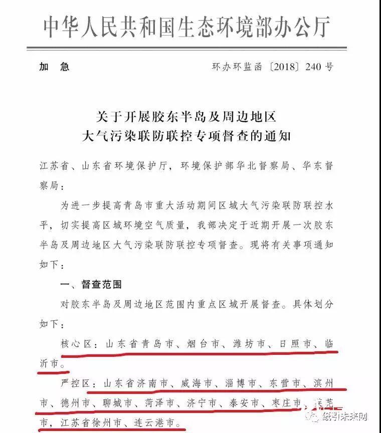 紙價反轉(zhuǎn)？6月份紙價依然堅挺，7、8月將出現(xiàn)短期回落，是囤貨窗口期！