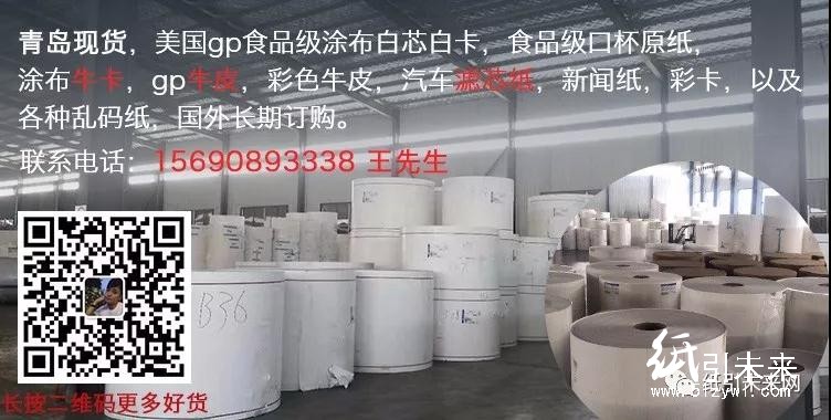 涂布?？? width=
