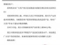 原紙最高漲300元/噸，紙廠、紙板廠齊漲價，釋放“金九”漲價的信號？