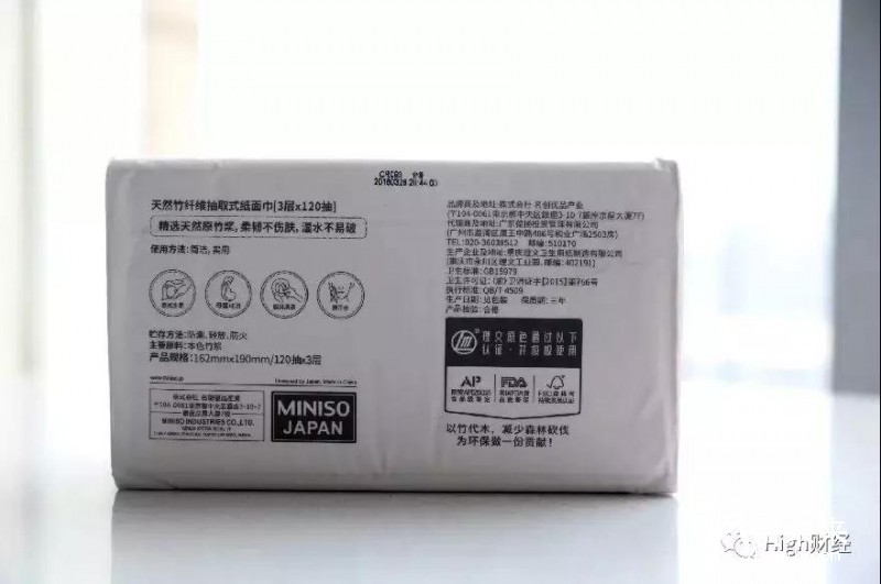 好好的“竹漿紙”,快讓一些互聯網公司玩兒壞了