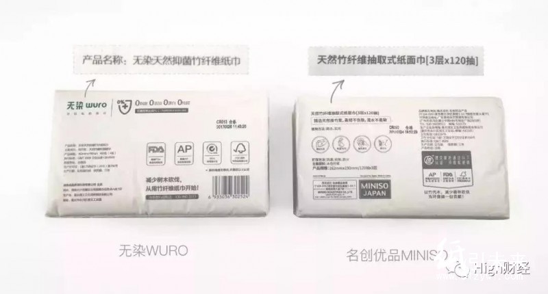 好好的“竹漿紙”,快讓一些互聯網公司玩兒壞了