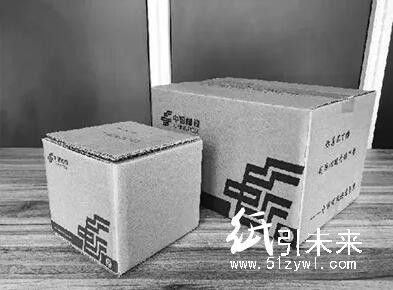 郵政循環箱