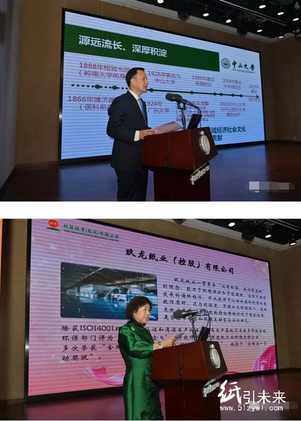 首善張茵向中山大學附屬第一醫院捐贈5000萬元設立人才基金