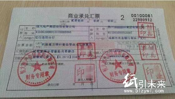 承兌匯票吸血中小企業!究竟何時能取消