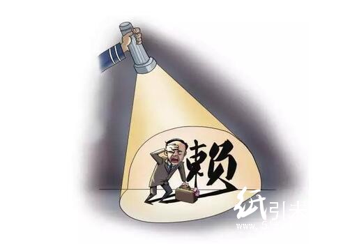 紙箱廠老板欠債逃跑 時隔8年被拘留并罰款!