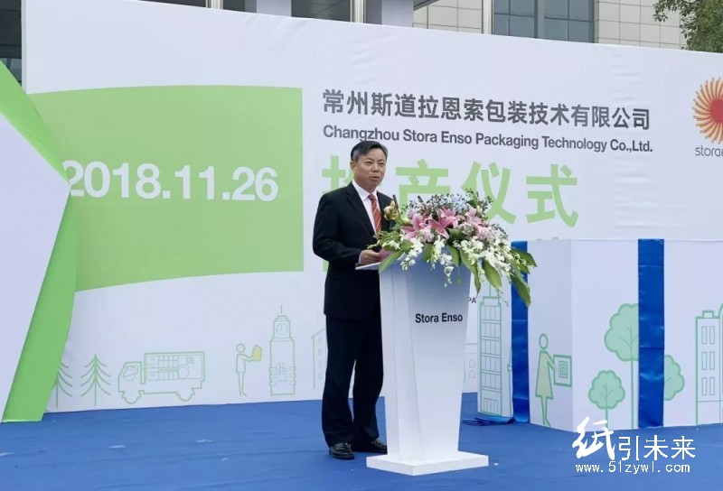 投資3億元,年產(chǎn)8800萬個可再生包裝盒項目投產(chǎn)!