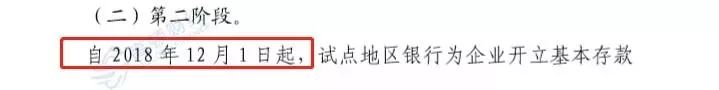明天起,這種轉賬=偷稅!這樣發工資=嚴查!
