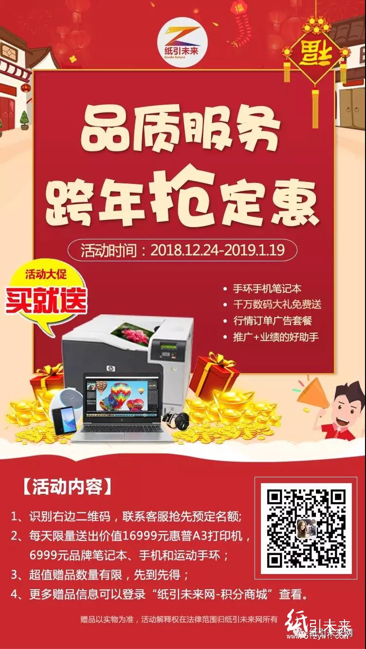 【活動預(yù)告】 市場“寒冬”也能嗨起來,千萬數(shù)碼大禮免費拿!