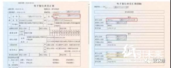 臨近春節(jié),承兌貼現(xiàn)又出詐騙新招數(shù)!已有企業(yè)中招!