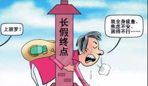 突發!昨晚東莞市中堂鎮一紙廠發生氣體中毒事故,7人搶救無效身亡