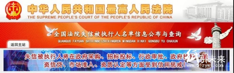 77家軟包廠賴賬不還,跟他們合作的同行要崩潰了!