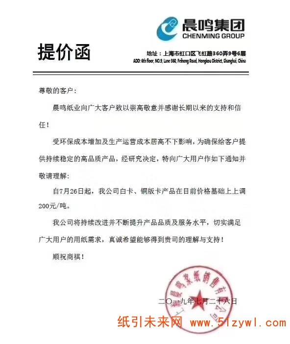 微信圖片_20190726170859