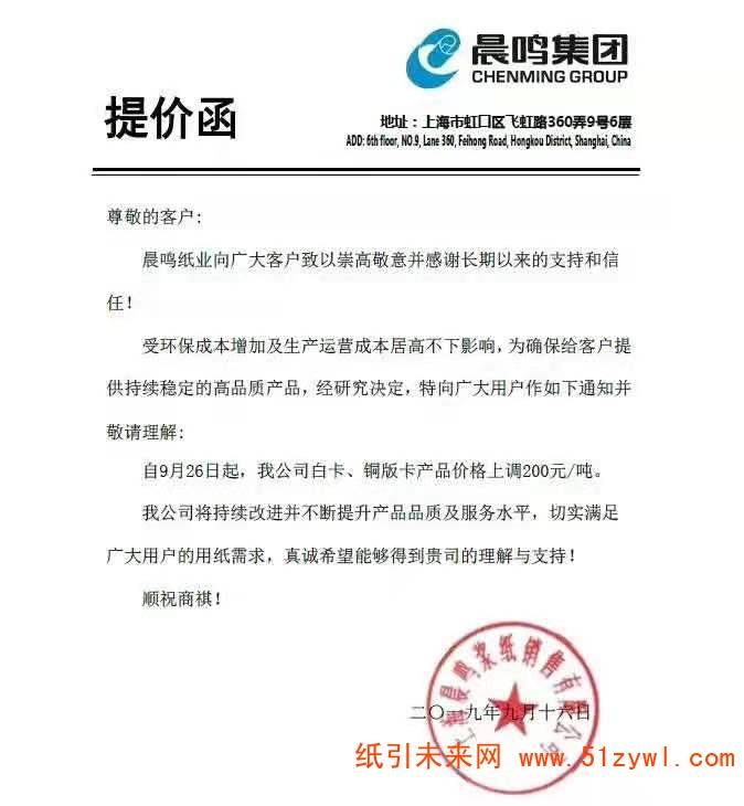 微信圖片_20190917162246