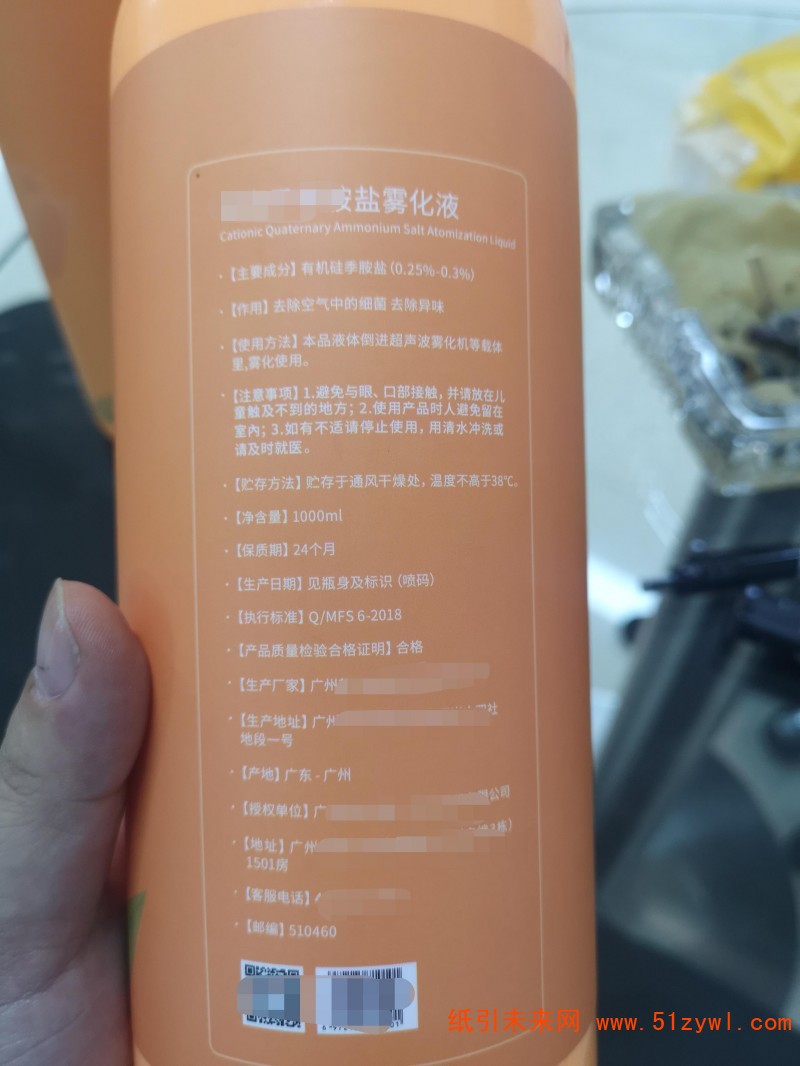 11-6 成品(編輯)