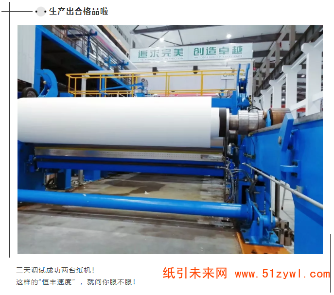 生產出合格品啦