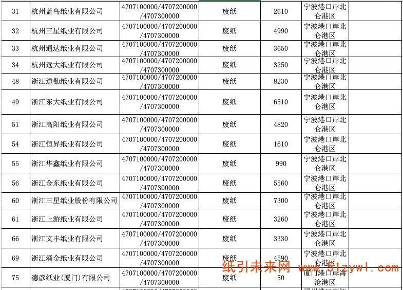 微信圖片_20200109111749