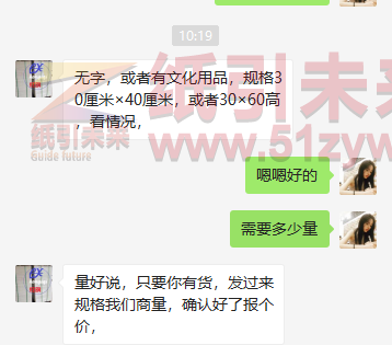 4-7 紙箱