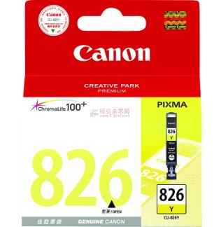 佳能（Canon）CLI-826Y 黃色墨盒（適用MX898、MG6280、iP4980、iX6580）