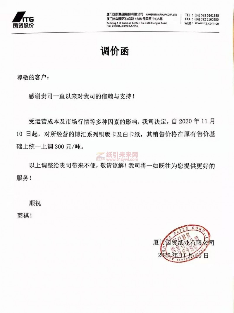 微信圖片_2020111319102617