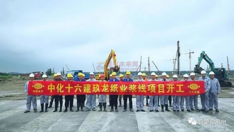 玖龍紙業要擴建了!投資額90.3億