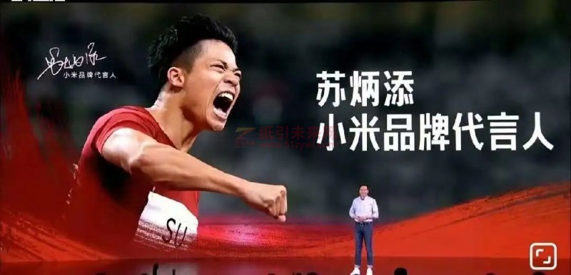 小米手機