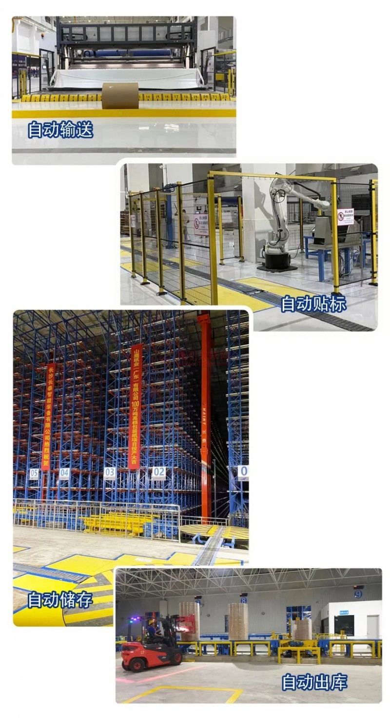 微信圖片_20220528093901