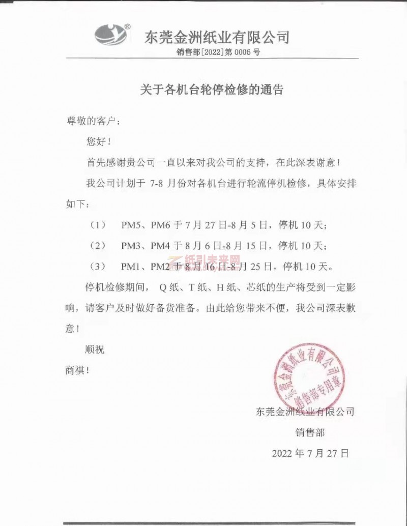 微信圖片_20220727164811