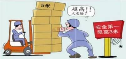 叉車使用安全事故 安全警示 紙引未來(lái)網(wǎng) 3