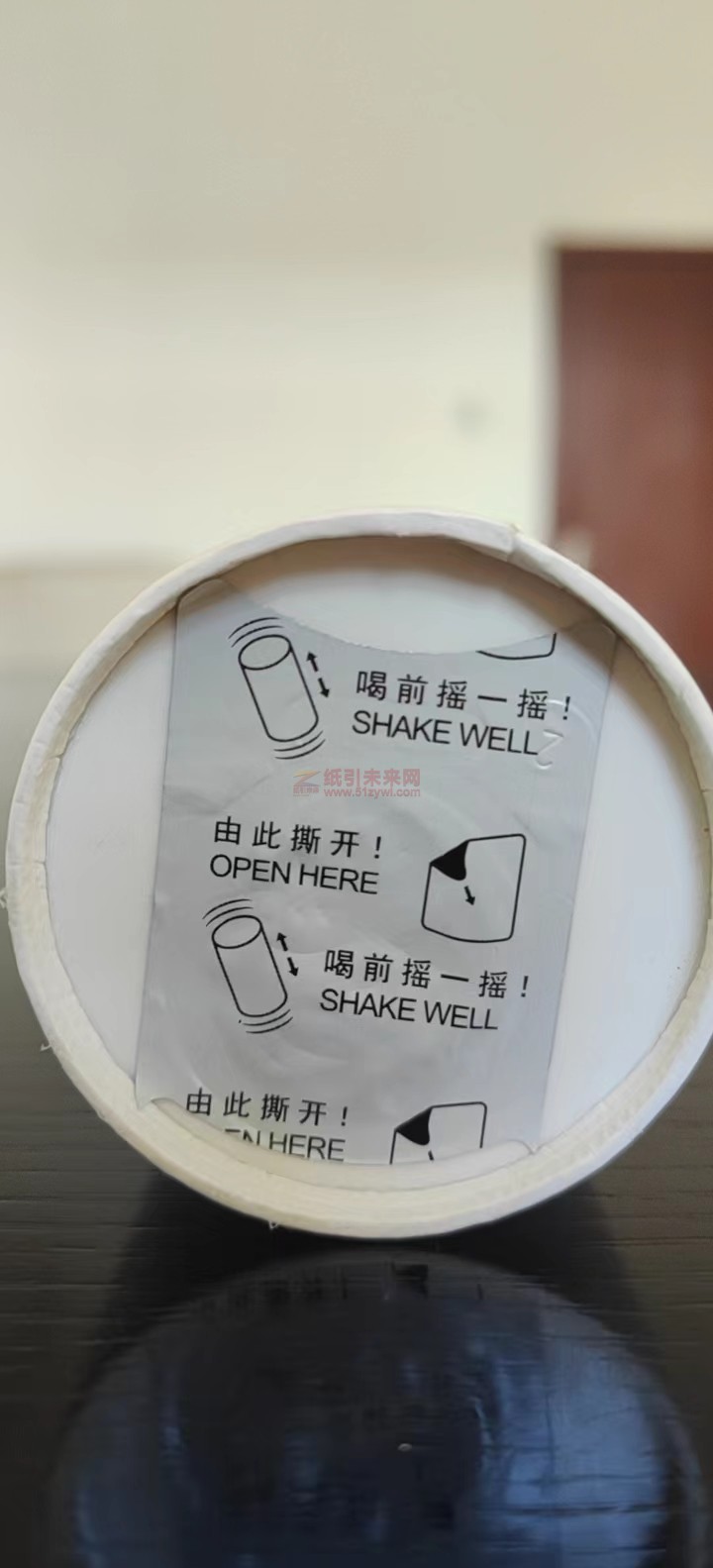 液體紙罐 紙引未來(lái)網(wǎng)