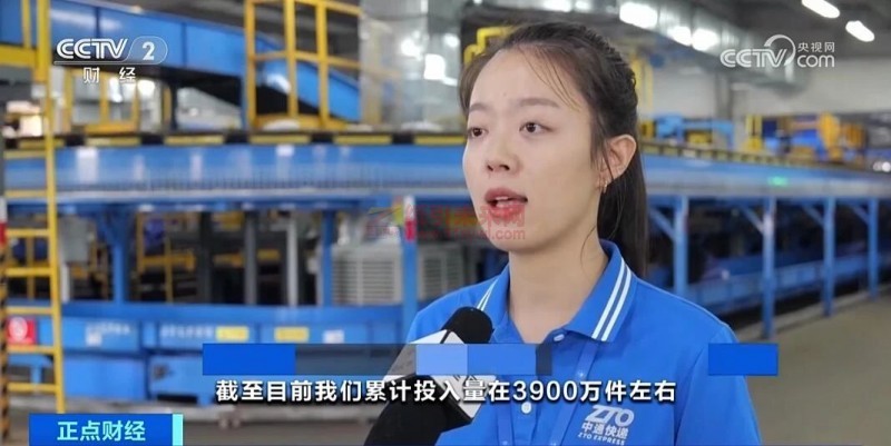 央視報道:又一千億風口?可循環包裝成新趨勢,成本可降兩成以上