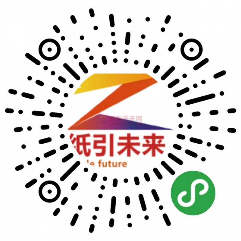 關注【紙引行情】微信小程序,查看紙價更便捷